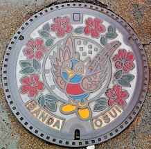 三田市マンホール