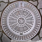 �O�c�s�d�ؕ�