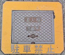 �O�c�s���ΐ�