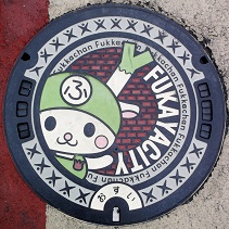 深谷市マンホール