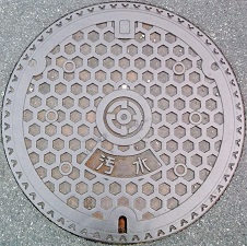 深谷市マンホール