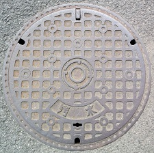 深谷市マンホール