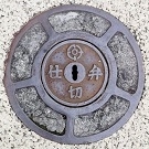 �[�J�s�d�ؕ�