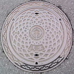 吹上町マンホール