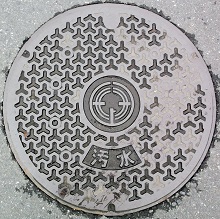 吹上町マンホール