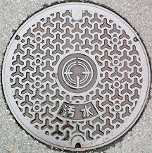 ���㒬�}���z�[��