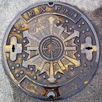 吹上町防火水槽