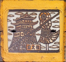 �s�c�s���ΐ�