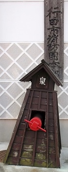 �s�c�s���̏��ΐ�