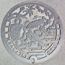 �{���s�}���z�[��