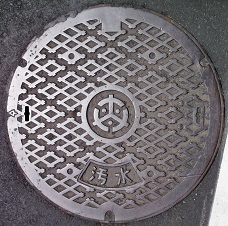 本庄市マンホール