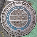 ��蒬�d�ؕ�