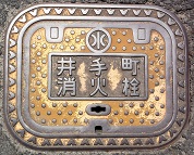 ��蒬���ΐ�