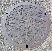 ���Ð�s�}���z�[��