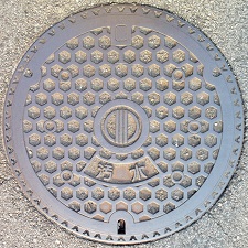 ���Ð�s�}���z�[��