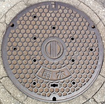 ���Ð�s�}���z�[��