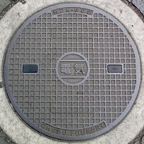 ���Ð�s�}���z�[��