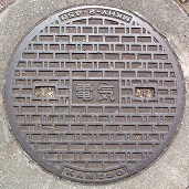 ���Ð�s�}���z�[��