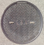 ���Ð�s�}���z�[��