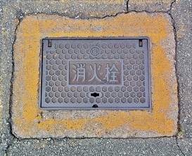 ���Ð�s���ΐ�