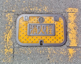 ���Ð�s���ΐ�