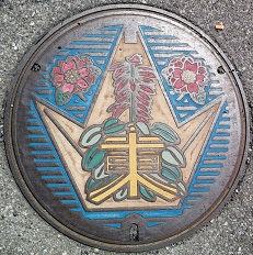 �㗢���}���z�[��