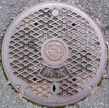 �㗢���}���z�[��