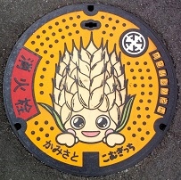 �㗢�����ΐ�