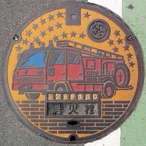 �㗢�����ΐ�