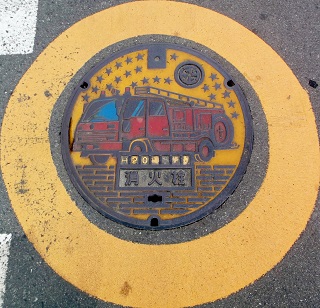 �㗢�����ΐ�