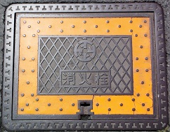 �㗢�����ΐ�