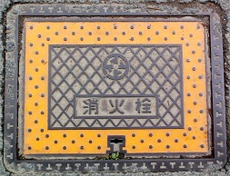 �㗢�����ΐ�