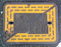 �㗢�����ΐ�