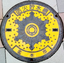 �k�{�s�h�ΐ���