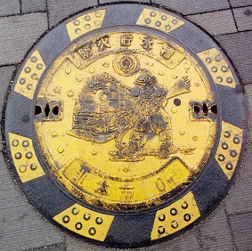 �k�{�s�h�ΐ���