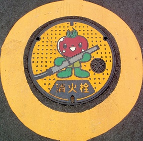 �k�{�s���ΐ�