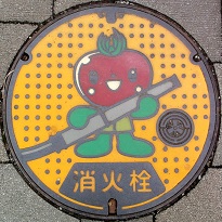 �k�{�s���ΐ�