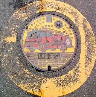 �k�{�s���ΐ�