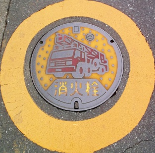 �k�{�s���ΐ�