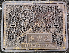 �k�{�s���ΐ�