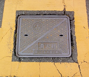 �k�{�s���ΐ�