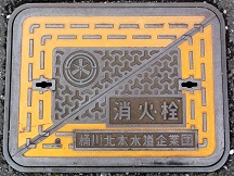 �k�{�s���ΐ�