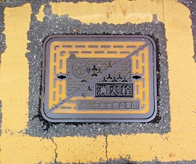 �k�{�s���ΐ�