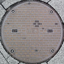 �����s�}���z�[��