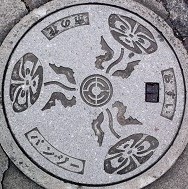 �����s�}���z�[��