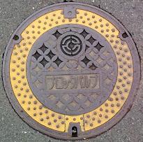 �����s�K�X�u���b�N�o���u