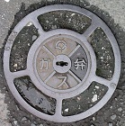 �����s�K�X��