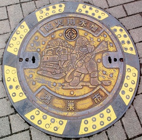 �����s�h�ΐ���