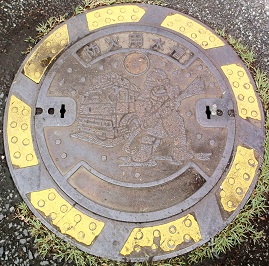 �����s�h�ΐ���