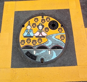 �����s���ΐ�